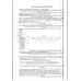 Светильник медицинский хирургический 