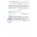 Монитор прикроватный многофункциональный медицинский 