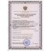 Средство реабилитации инвалидов: костыли  