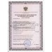 Матрас противопролежневый Armed Ячеистый