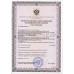 Кресло-коляска для инвалидов 