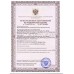 Кровать функциональная механическая Armed с принадлежностями RS104-A