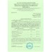 С 0320 Полустельки-супинаторы