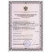 Облучатель-рециркулятор медицинский 