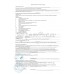 Аппарат для дыхательной терапии ReSmart: BPAP 25