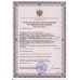 СТОЛ ОПЕРАЦИОННЫЙ  ST-IV "Armed"
