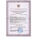 102  Колготки антиварикозные 15-18мм рт.ст.
