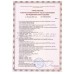СВЕТИЛЬНИК АРМЕД-СД-200 (производство Россия)