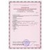 FS 2952 Шина нижней конечности (деротационный ортез) с изменяемыми углами наруж.и внутрен.ротации