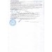 Мебель для медицинских учреждений: стойка приборная Спя-1 (голубая)