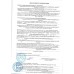 Кресло-коляска с санитарным оснащением для инвалидов 