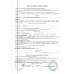 Прибор для измерения артериального давления и частоты пульса электронный (тонометр) «Armed» YE-660D (с адаптером)