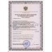 Кресло-коляска с санитарным оснащением для инвалидов 